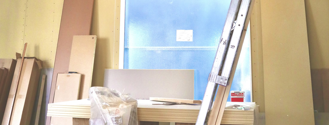 内装仕上工事業